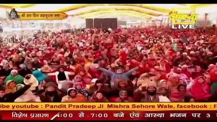 शरीर में गांठ को कैसे खत्म करें ? करे ये अचूक उपाय - Pandit Pradeep Ji Mishra Sehore Wale