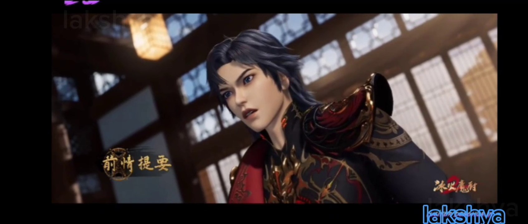 The Magic Chef Of Ice And Fire Episode 125 English Sub