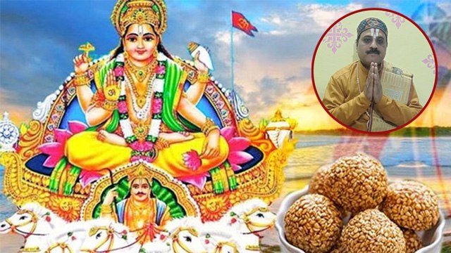 Makar Sankranti 2024 Date and Time: 14 या 15 जनवरी 2024 मकर संक्रांति कब है, स्नान दान का समय