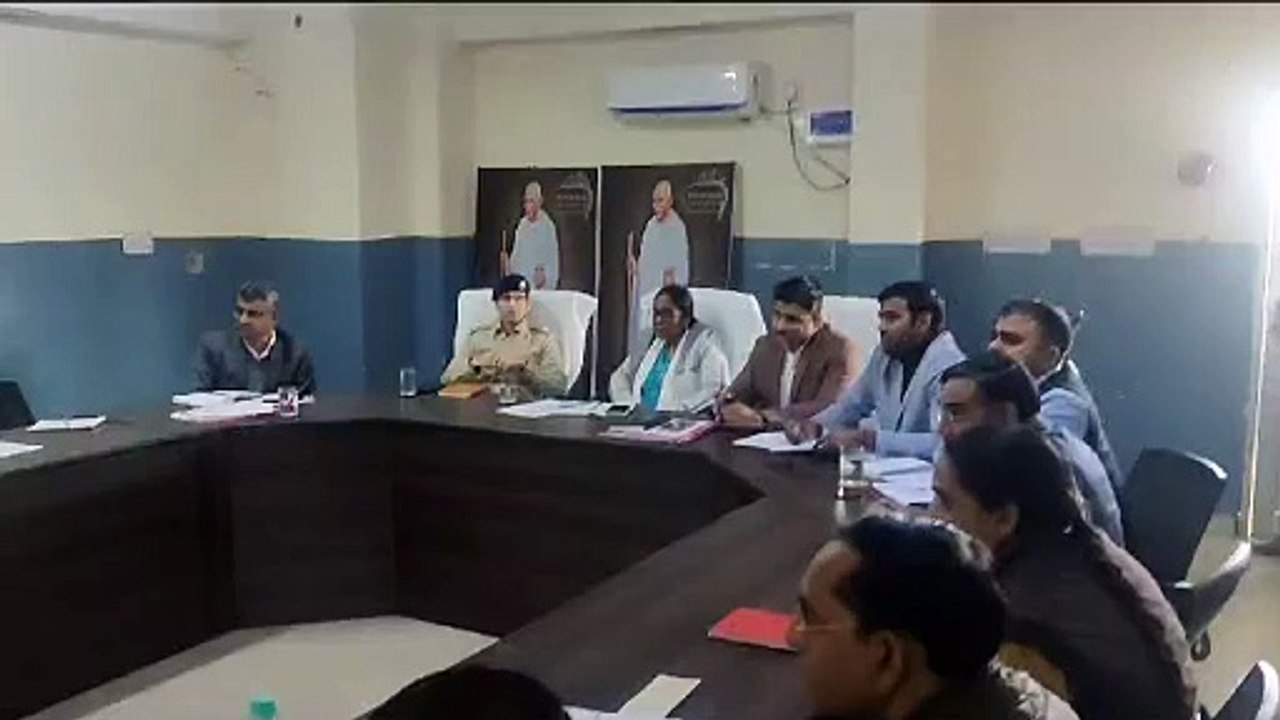 गणतंत्र दिवस समारोह व्यवस्था संबंधी हुई बैठक
