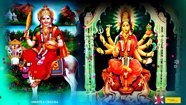 Sheetla Mata Chalisa _ Shree Sheetala Mata Chalisa _ शीतला चालीसा