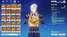 【原神痛苦號鑒賞】小姐姐玩了原神後，成功戒掉其他遊戲