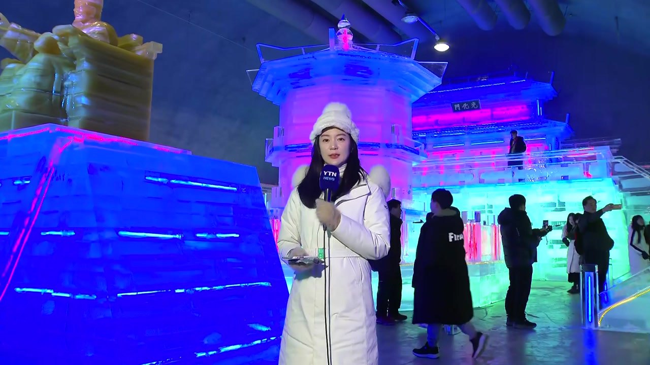 [날씨] 화천 산천어 축제 '북적'...내일 전국 비·눈 / YTN