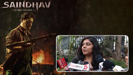 వెంకటేష్ ఒక  సైకో..? |  Saindhav Movie Public Talk | Venkatesh | Telugu Filmibeat