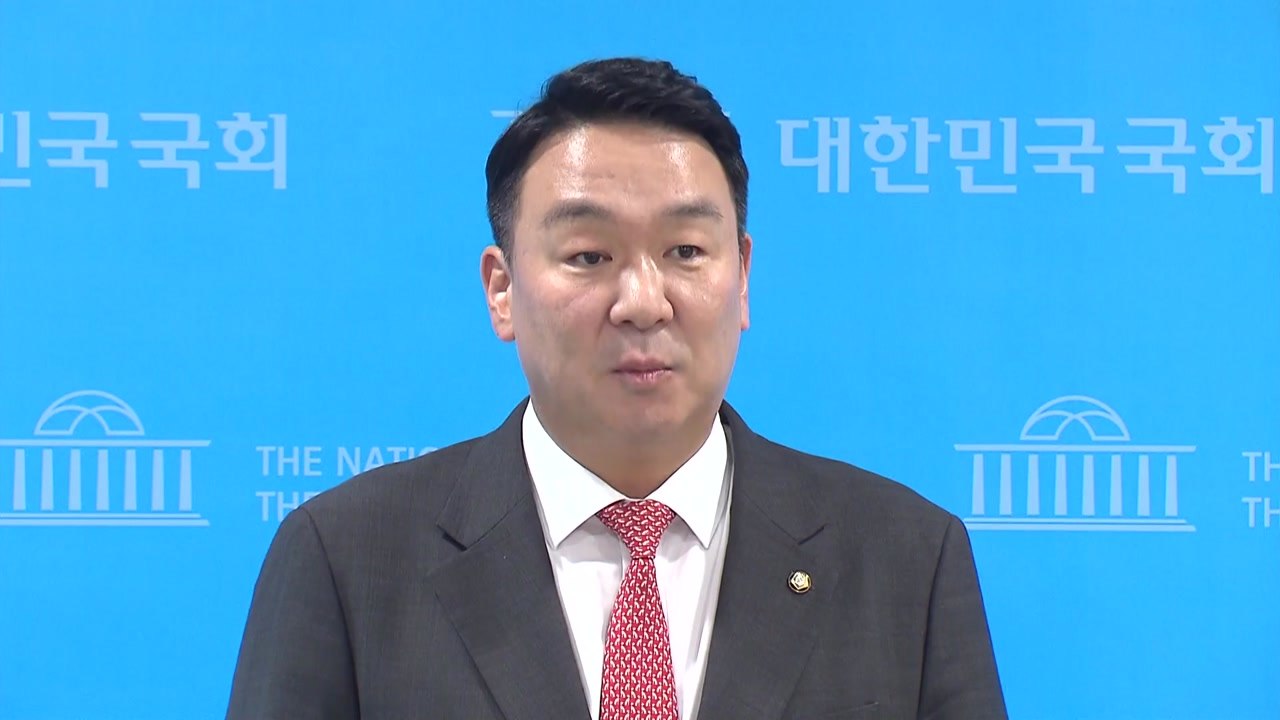 與 "강성희 의원 몰상식 행동, 국민에 석고대죄해야" / YTN
