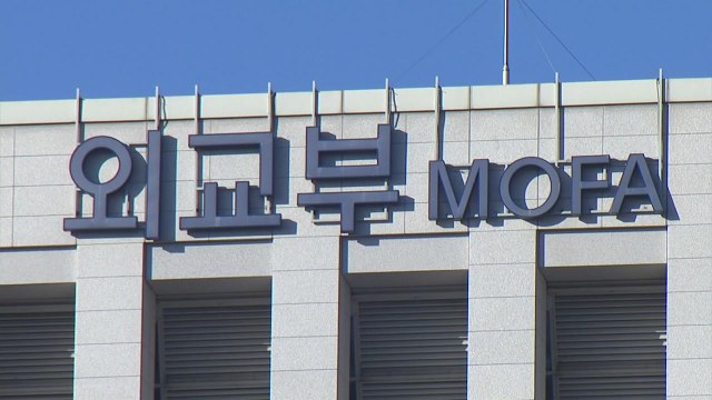 정부, 북러 '민감한 분야' 발전 언급에 안보리 결의 준수해야 / YTN