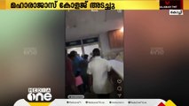 വിദ്യാർഥി സംഘർഷം; മഹാരാജാസ് കോളജ് അനിശ്ചിത കാലത്തേക്ക് അടച്ചു