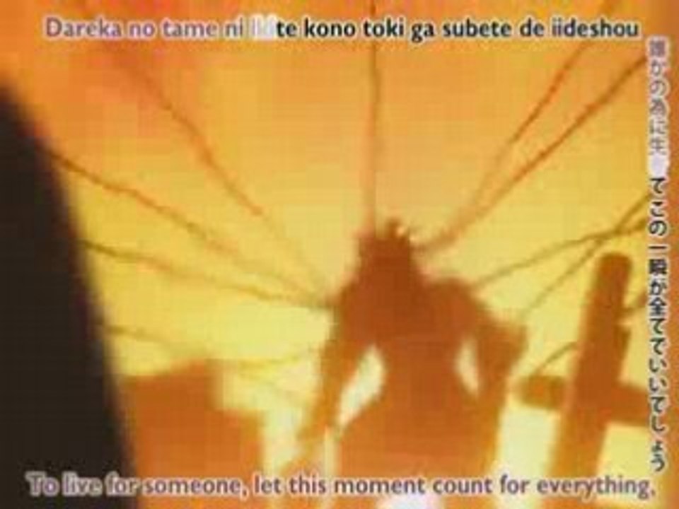 Fate-stay night - Game Opening 2