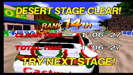 Sega Rally Championship