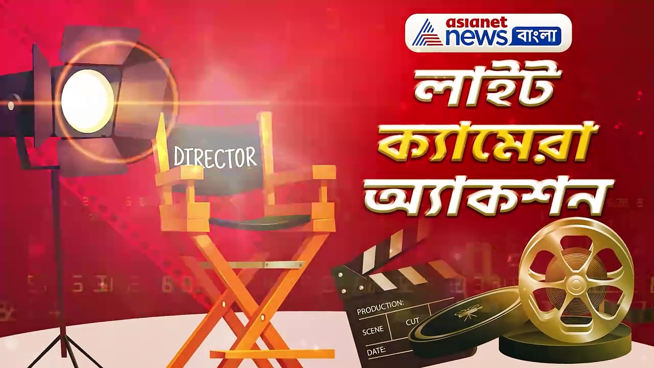 সানি লিওনি থেকে অঙ্কুশ, জেনে নিন সারা দিনের বিনোদনের খবরাখবর লাইট ক্যামেরা অ্যাকশনে