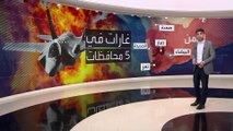 تعرف على الضربات الأميركية ضد مواقع الحوثيين من الحديدة إلى صعدة