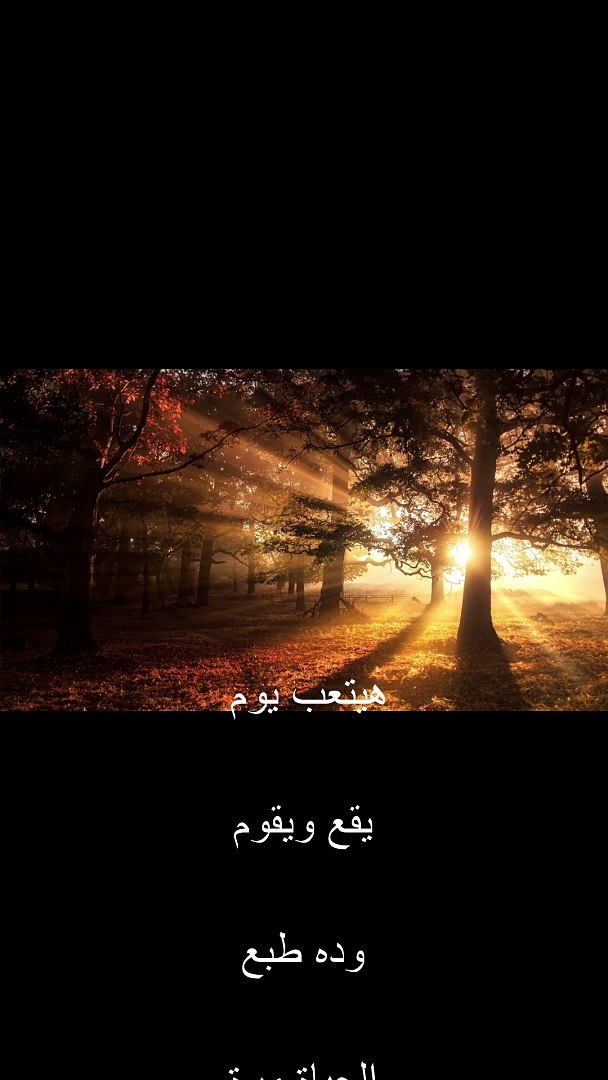 ⁣#shorts احمد سعد مفيش -حاجة صعبة 2- فيديو كليب