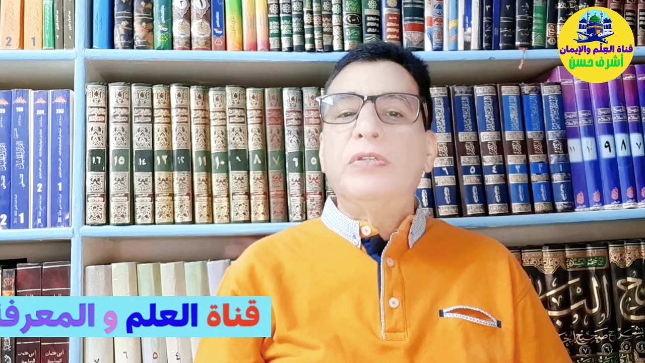 #_الحلقة_الخامسة_#_هل_الجن_يتناكحون_مثل_الإنسي_؟ #_هل_هناك_تَزاوُجٌ_بين_الإنْسِ_والجِنِّ_؟ (2)