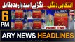 ARY News 6 PM Prime Time Headlines 13th Jan 2024 | General Elections 2024 - Latest Updates