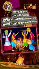 लोहड़ी की शुभकामनाएँ   #lohri #HappyLohri #kisan #crops #lohrifestival #lohricelebration #lohrispecial