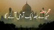 Very Emotional  Bayan Maulana Tariq jameel ❤  whatsapp status   #shorts#islam#muslim teach of islam