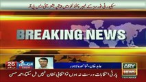 Lahore Bar Elections main Jeetnay Walay lawyers ki Hawai Firing | Police aur Lawyers mai Jharap |