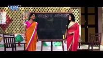 तोहार दुगो बड़का AppLe - Bhojpuri Comedy Scene