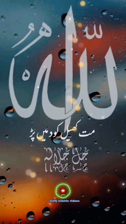 Beautiful_Message_Islamic_Status__Maulana_Tariq_Jamil#islam#dailyislamicvideos