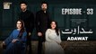 Adawat Episode 33 | Fatima Effendi | Shazeal Shoukat | Syed Jibran | 13th January 2024 | ARY Digital Drama