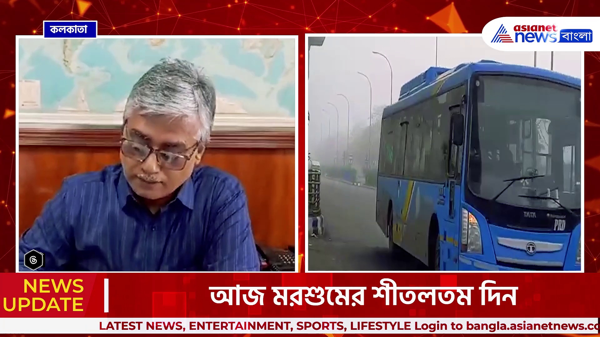 হাড় কাঁপানো শীতের মধ্যেই রাজ্যজুড়ে নামবে বৃষ্টি! কবে থেকে ও কোন কোন জেলা ভিজবে?