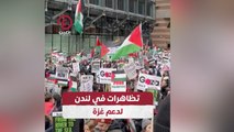 تظاهرات في لندن لدعم غزة