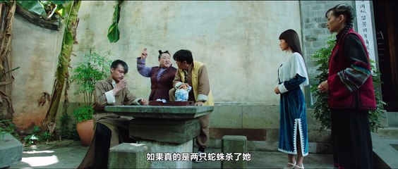 黄庙村怪谈(2023)完整版1440P