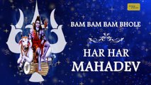 Bam Bam Bhole Har Har Mahadev - Shiv Bhajan - Shiva Song