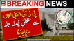 SC to announce reserved verdict on ECP plea against PTI’s ‘bat’ symbol soon
