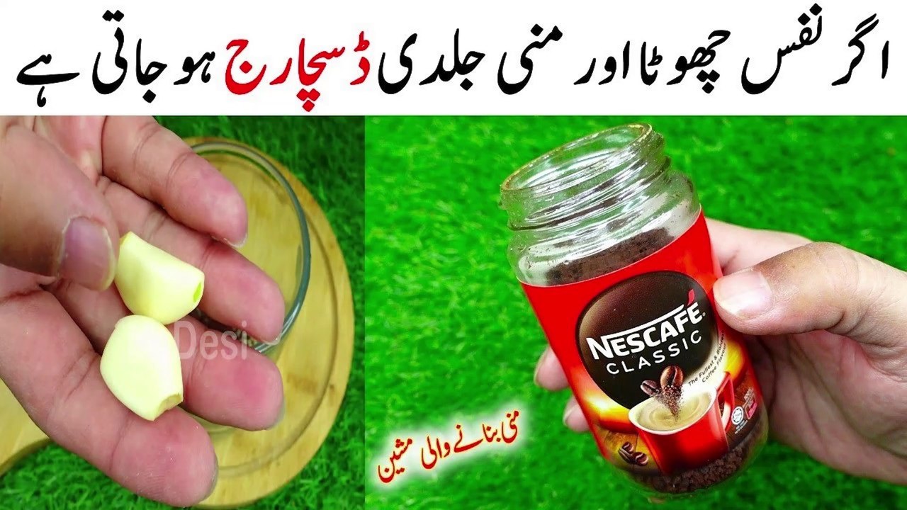 Coffee Blend Garlic Formula | Foamy Velvety Coffee Custom made | Coffee Formula Without Blender