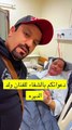 بعد عودة إصابته بالسرطان: أحدث ظهور للفنان الكويتي ولد الديرة