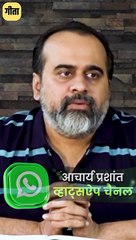 किताब है या फ़िल्म? || आचार्य प्रशांत