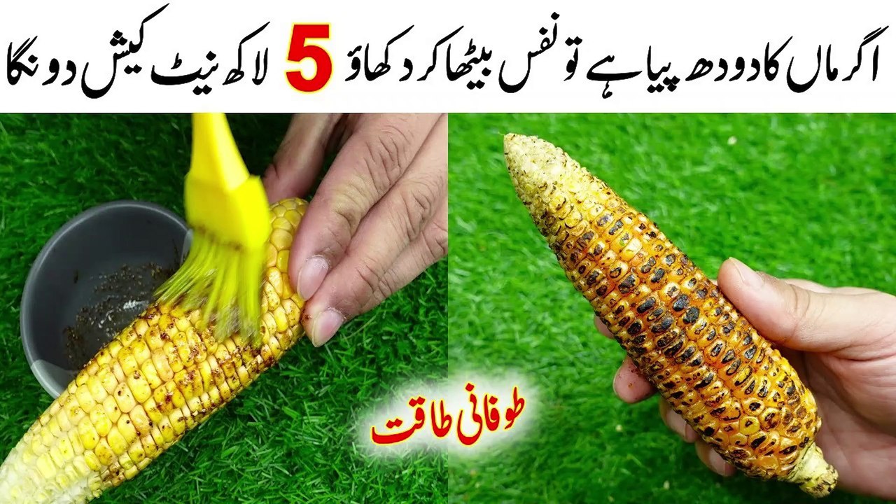 Broiled Corn Formula | Road Fashion Bhutta Makai Formula | Firm Corn Formula