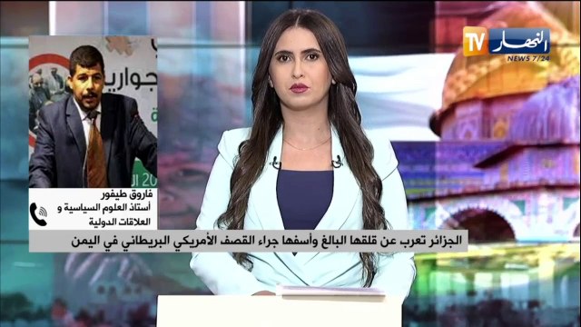 الجزائر من مجلس الأمن.. ما يحدث في قطاع غزة سيبقى وصمة عار في جبين الإنسانية