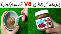 Nutella Formula | How To Create Nutella | Yummy Breakfast Formula | Nutella Hacks