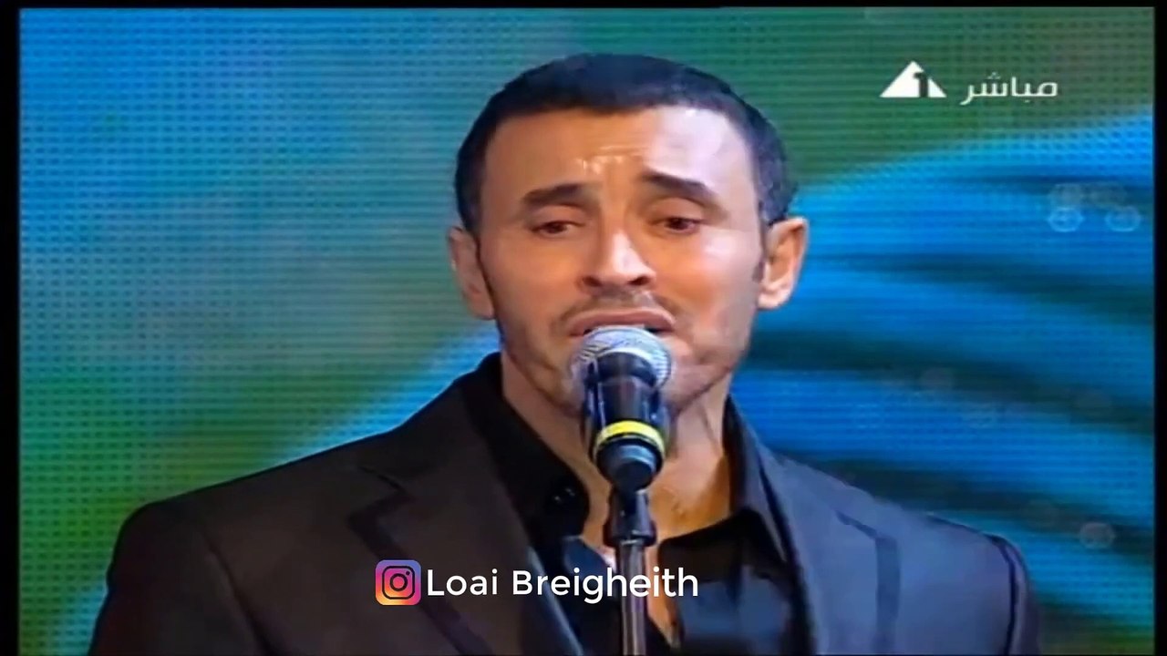 كاظم الساهر _ أحبيني بلا عقد - قمة الاحساس و فخ...