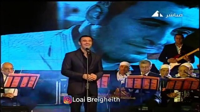 كاظم الساهر _ دلع _ حفل الساحل الشمالي 2009