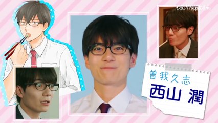 Em thích anh rồi đấy, anh thì sao 1