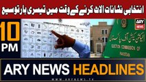 ARY News 10 PM Headlines 13th Jan 2024 | ECP extends time to allot electoral symbols