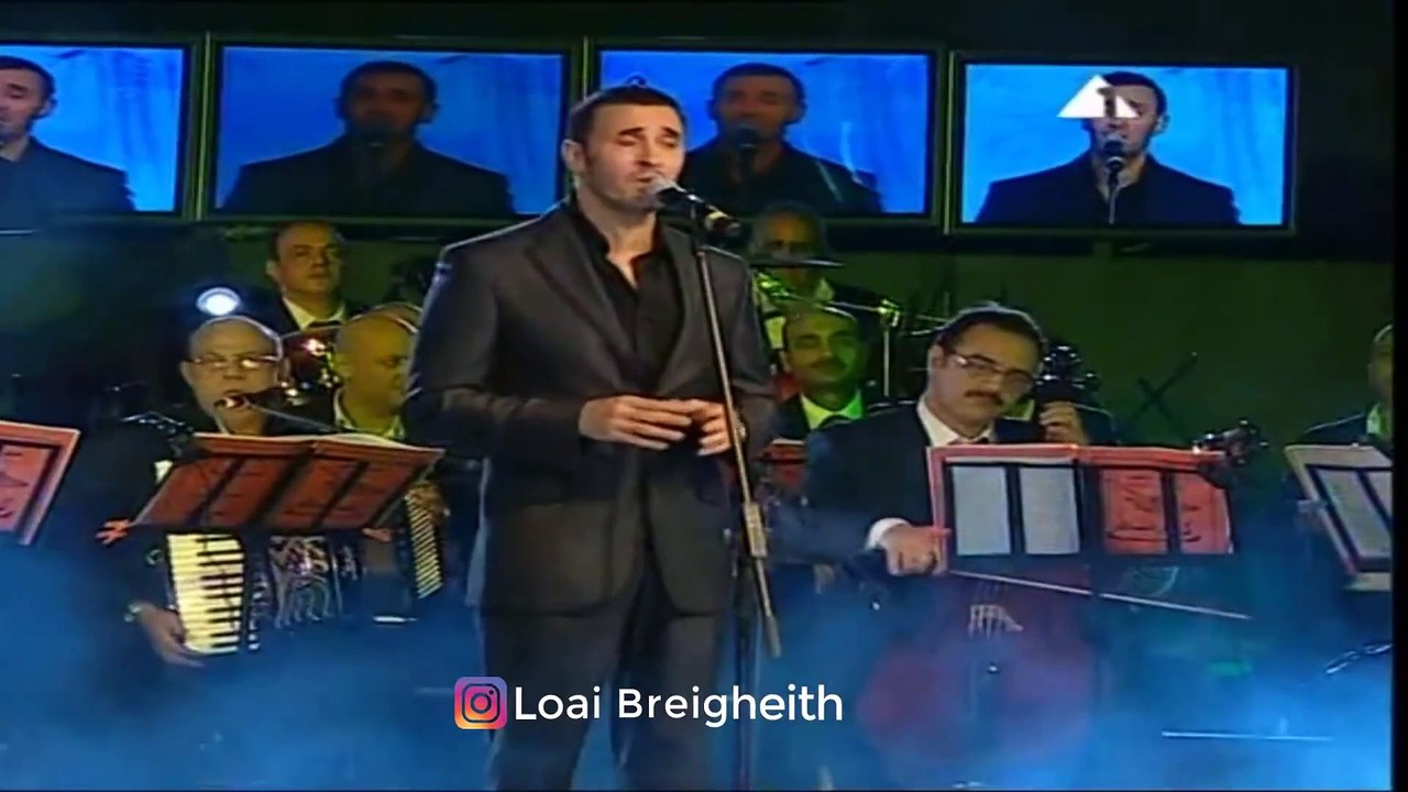 كاظم الساهر _ زيديني عشقا - احساس ولا أروع _ حفل الساحل الشمالي 2009