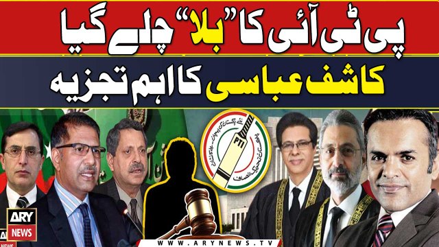 Supreme Court Announces PTI Bat Symbol Decision | Kashif Abbasi Analysis | Breaking News