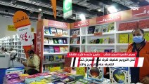 معرض القاهرة الدولي للكتاب .. عناوين متجددة لإثراء الثقافة