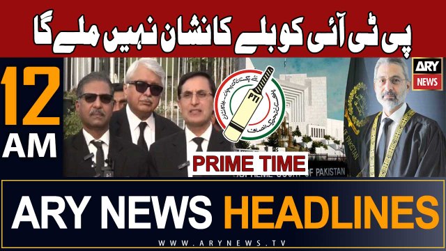 ARY News 12 AM Prime Time Headlines 14th Jan 2024 | PTI Bat Symbol No More