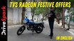 TVS Radeon Festive Offers| Sankranti and Pongal | Vedant Jouhari