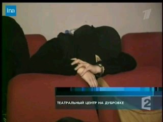 terrorisme  : prise otage en 2002 en russie