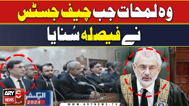 Wo Lamhaat Jab Chief Justice Qazi Faez Isa nay Faisla Sunaya | PTI Bat Symbol