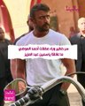 سر خطير وراء عضلات أحمد العوضي.. ما علاقة ياسمين عبد العزيز
