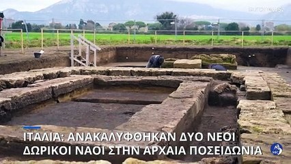 Δυο νέοι δωρικοί ναοί εντοπίστηκαν σε αρχαία ελληνική πόλη της Νότιας Ιταλίας