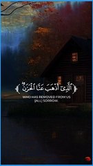 Amazing Recitation Of Qur'an..! #foryou #foryoupage #reciting #Tilawat #Tilawah #tiktokfrance #tiktoktunisia #tiktokmorocco #tiktokalgeria #tiktokindia #tiktokpakistan #tiktokturkey