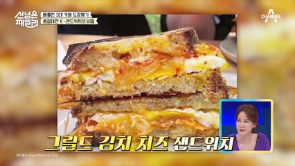 베를린은 지금 김치 홀릭!? 없어서 못 먹는 김치 디저트♥